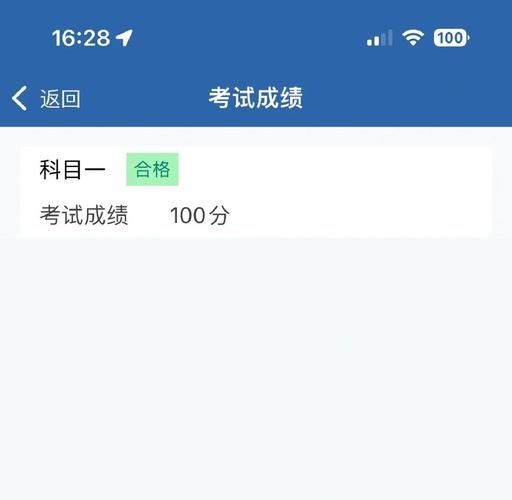100分考试网
