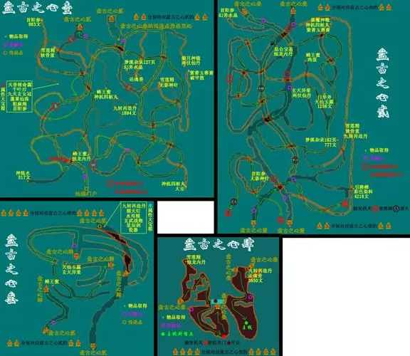 仙剑三外传剧情详细攻略图文大全集