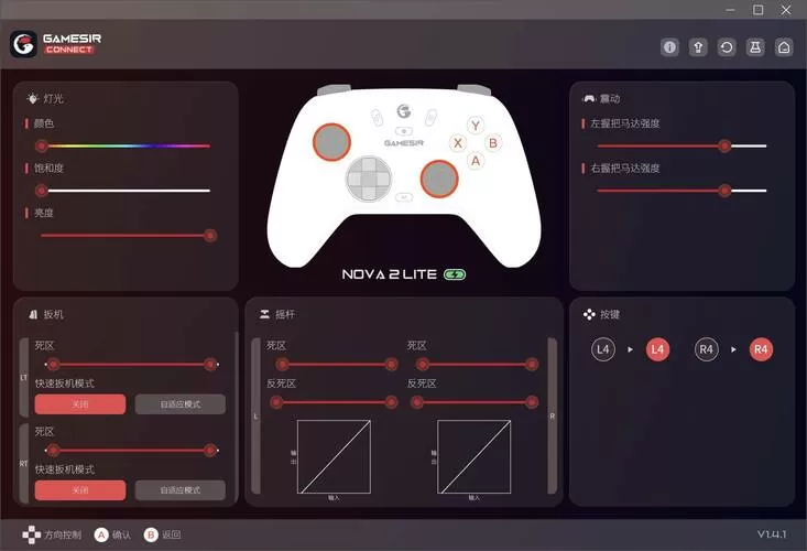 手柄两个方框重叠的按键是什么