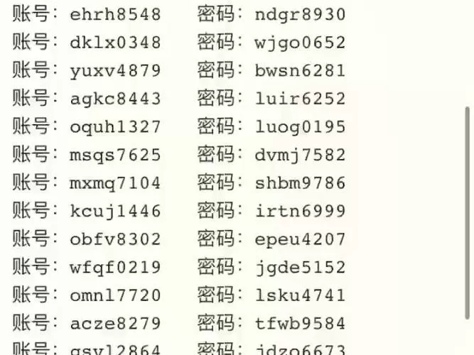 4399touch公开号密码土豪号