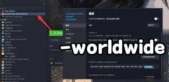 steamcs2怎么改成国服