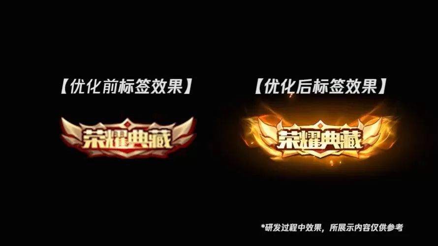 典藏皮肤
