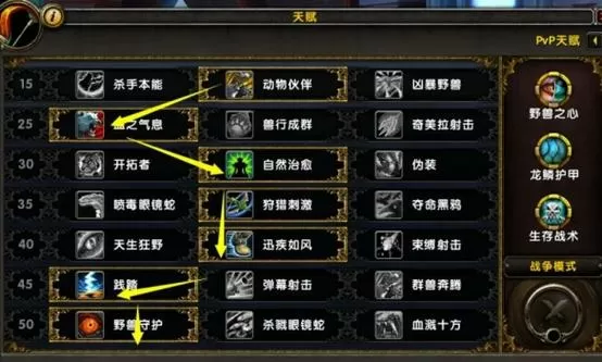 魔兽世界鼠标指针样式能改吗