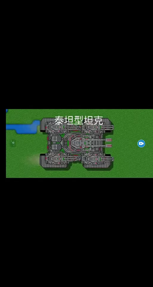 铁锈战争进击的巨人模组游戏介绍