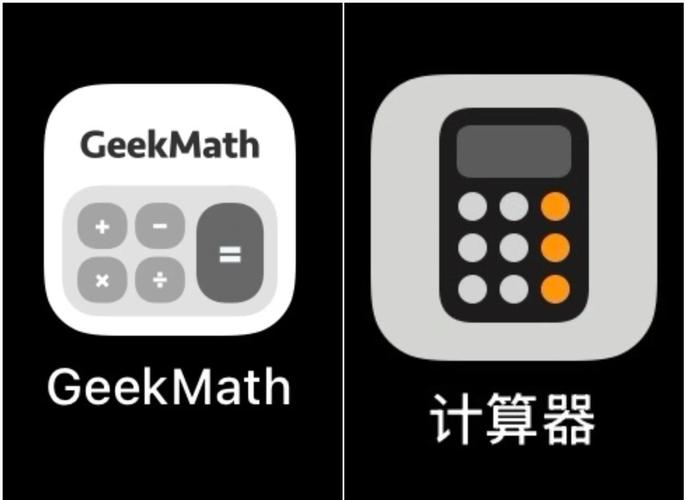 苹果计算器设置截图