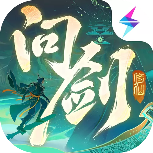 问剑长生官网截图