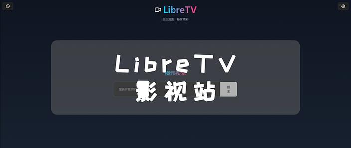 看外国电影的电视软件