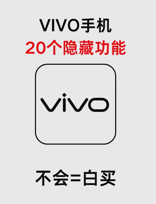 vivo手机倒放功能在哪里