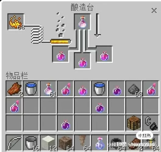 我的世界新版怎么炼药