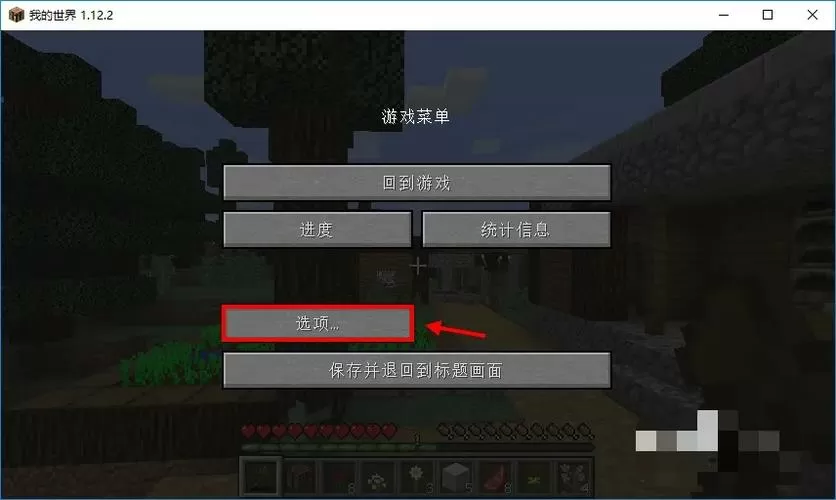 手机版我的世界鼠标怎么锁定