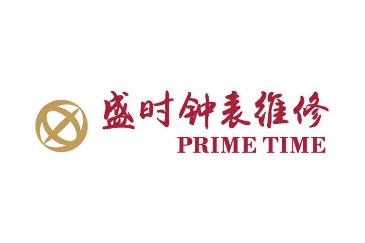盛名时刻表2023最新版本