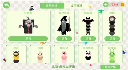 五毒大作战破解版(内置菜单)