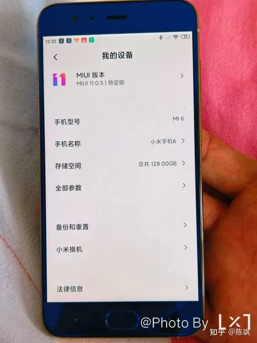 小米手机序列号查询