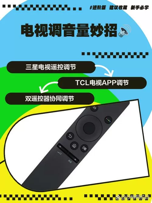 电视机单声道怎么调回来