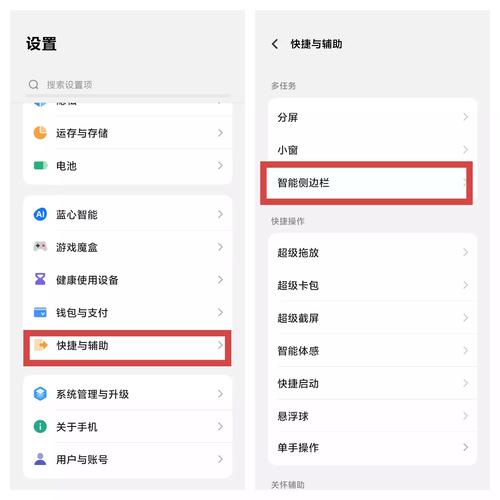 vivo微信右上角有个锁