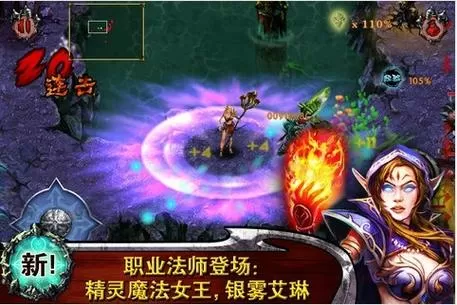 永恒战士1中文版