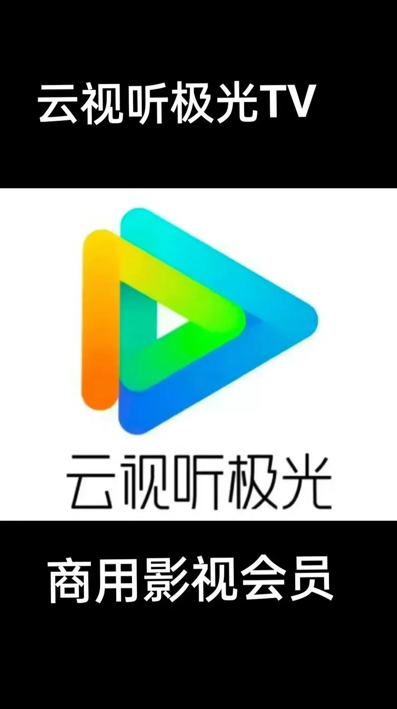 云视听极光怎么打开本地文件