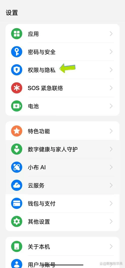 小米相机权限在哪里打开设置