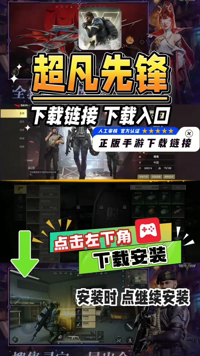 超凡先锋快手服下载链接怎么打开