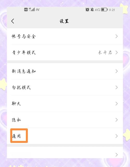 怎么看别人有没有屏蔽我的朋友圈