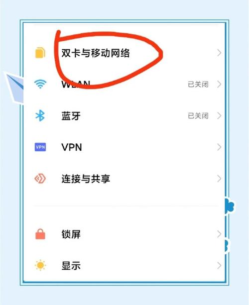 中国联通流量限速了怎么恢复网速图标