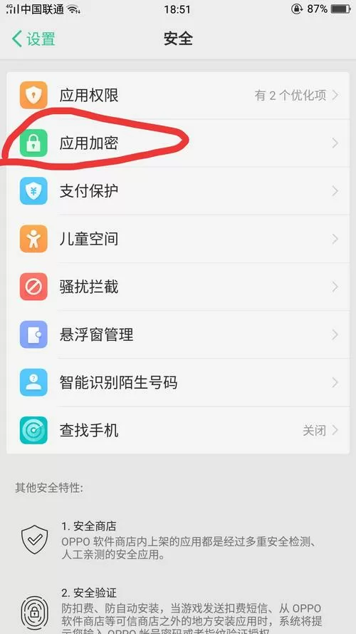 如何破解别人qq空间加密的相册