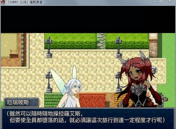 催眠勇者汉化完结版下载安装图标