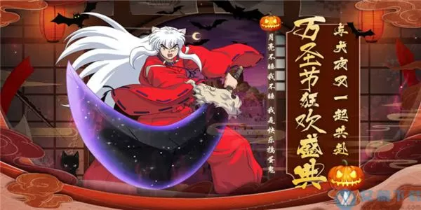 犬夜叉觉醒台服版2024
