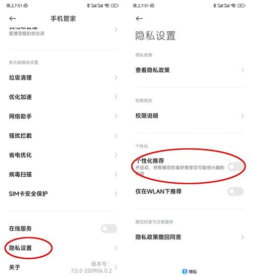 红米note9如何关闭防误触