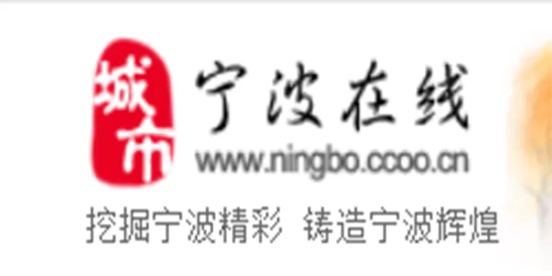 宁波话在线翻译器