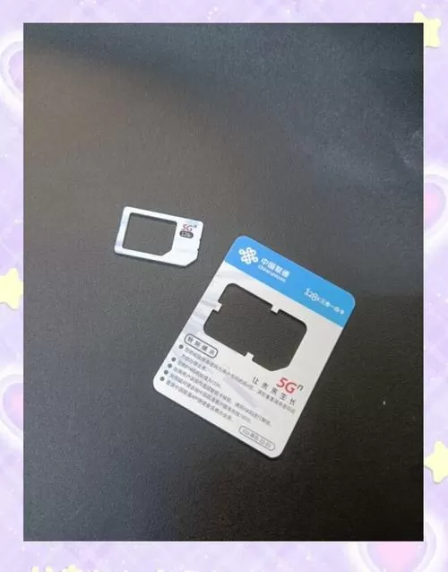 最便宜的流量卡