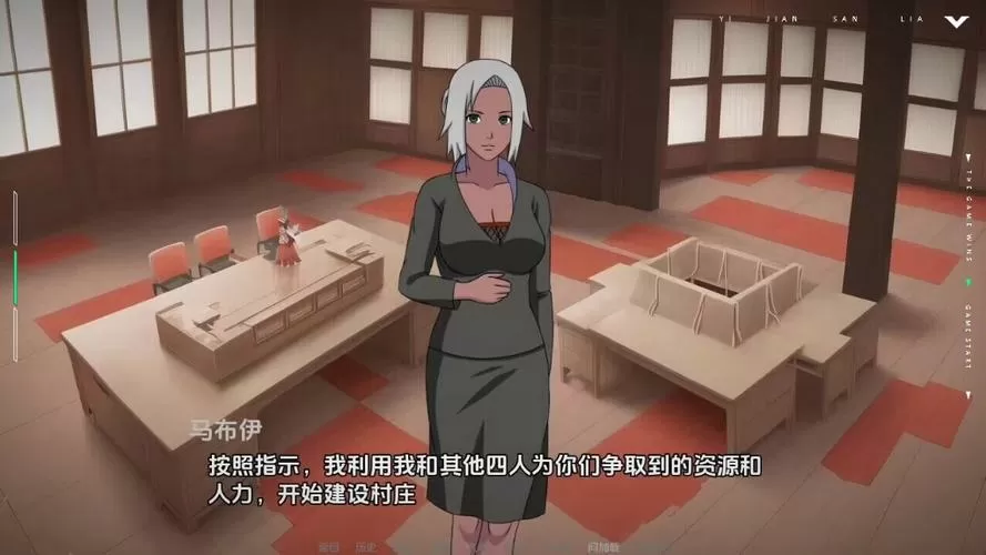 忍者后宫异族崛起破解版下载