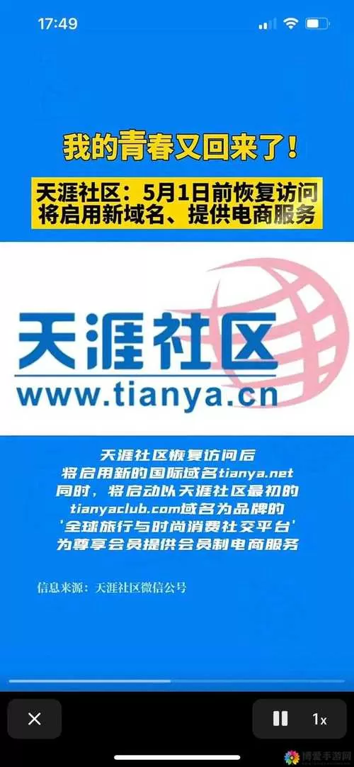 海角社区论坛怎么登录