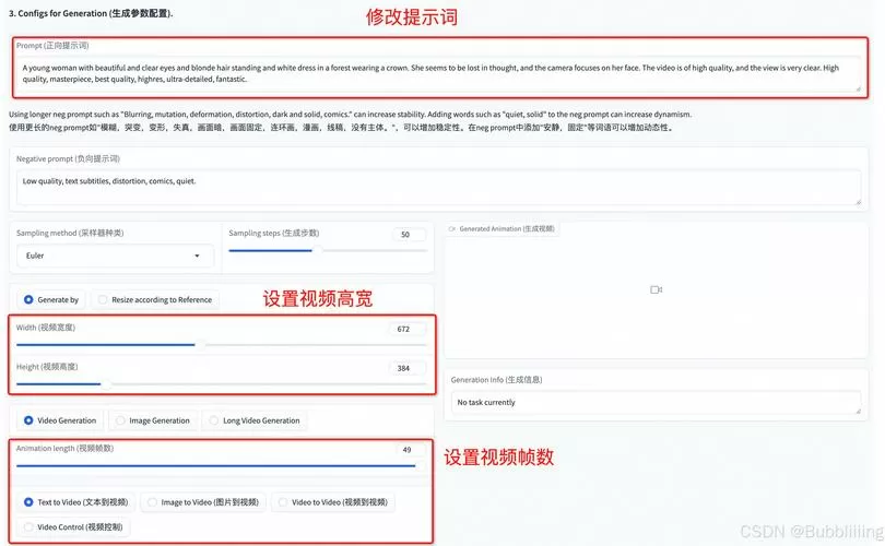 easybuilder使用教程