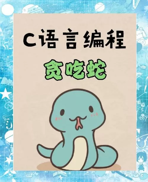贪吃蛇进化论免广告版还不用登录