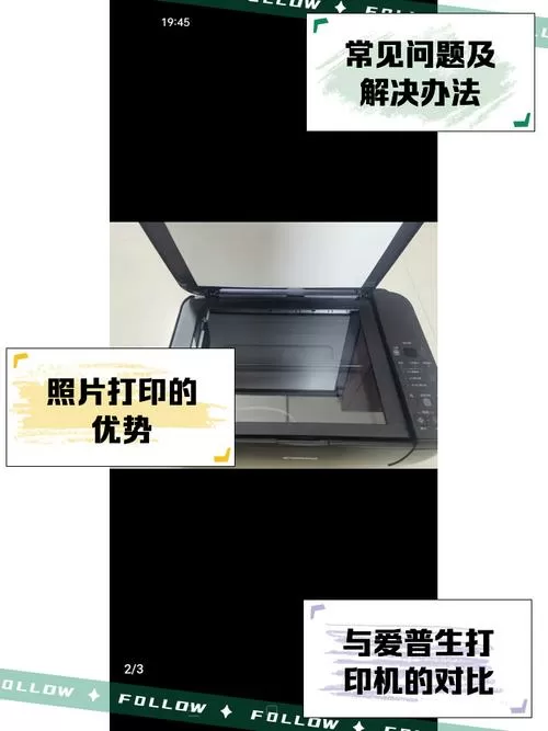佳能mp288扫描功能怎么用