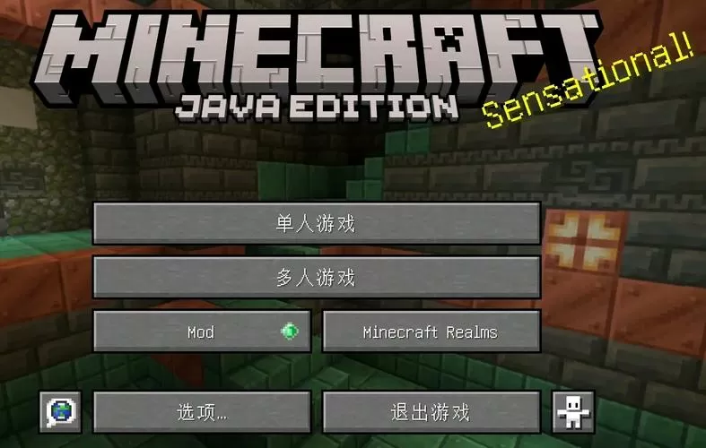 我的世界离线模式能进服务器吗