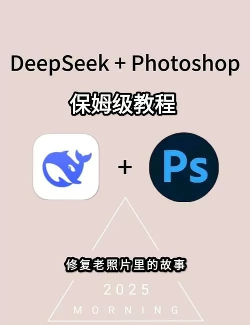 怎么修复照片画质