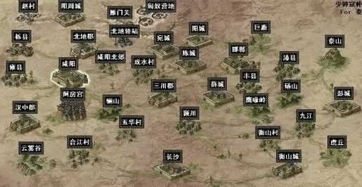 秦殇全流程全任务攻略