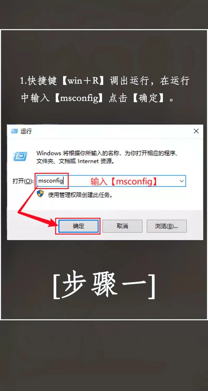 同花顺怎么关闭自动横屏