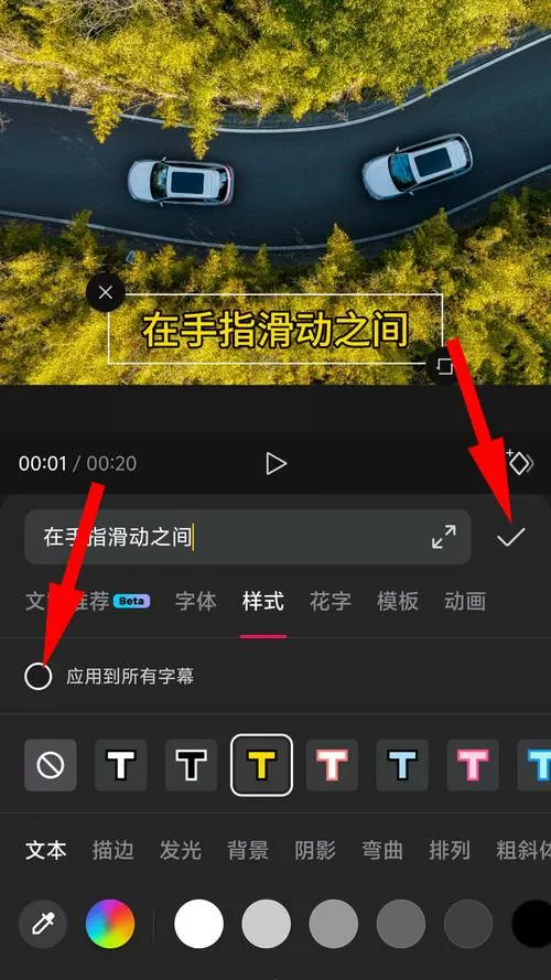 华为手机怎么给剪映升级图标