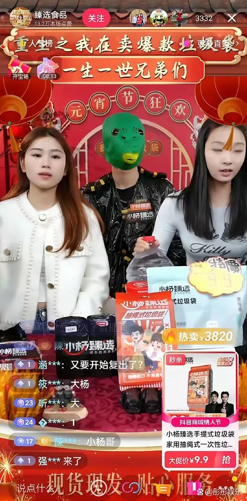 主播和本人长相也差太多了