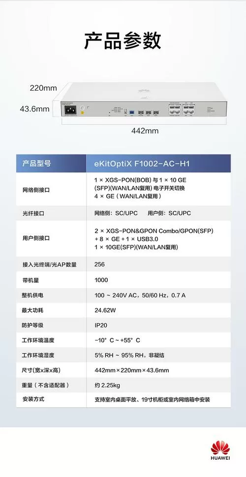 惠普f730x记录仪 说明书