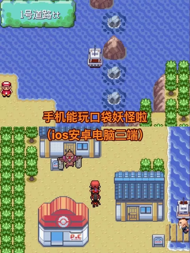 口袋妖怪自带作弊修改器下载图标