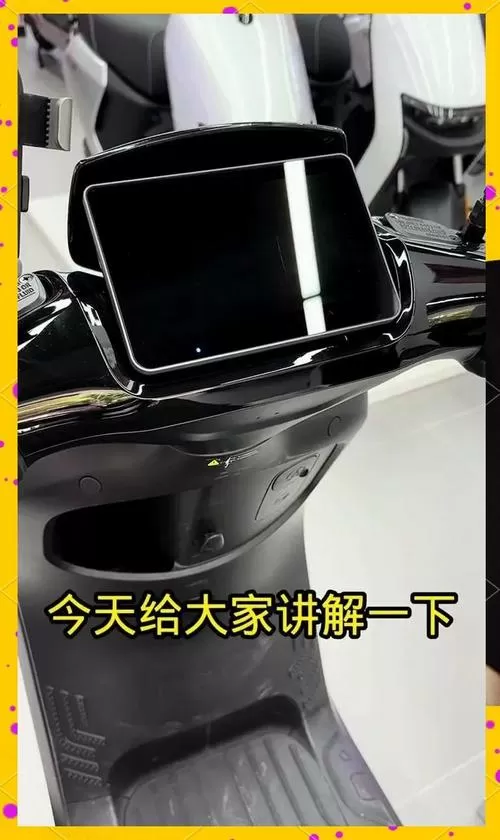 九号电动车怎么开启蓝牙