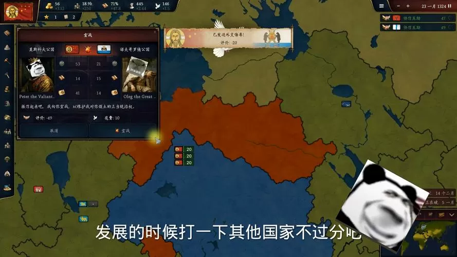 文明时代3作弊菜单破解