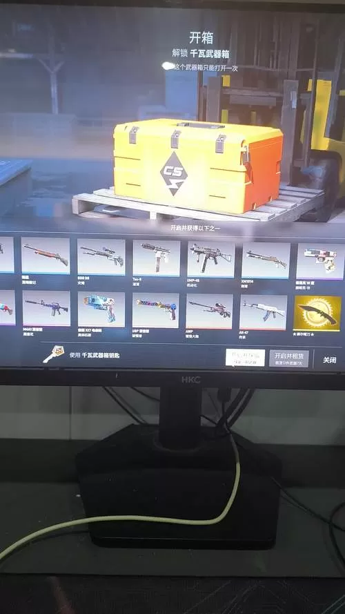 csgo手机开箱模拟器