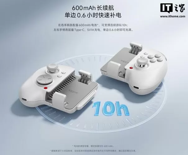 小米手柄助手