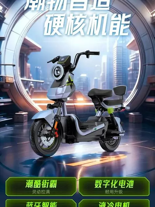 绿源电动车怎么连接手机
