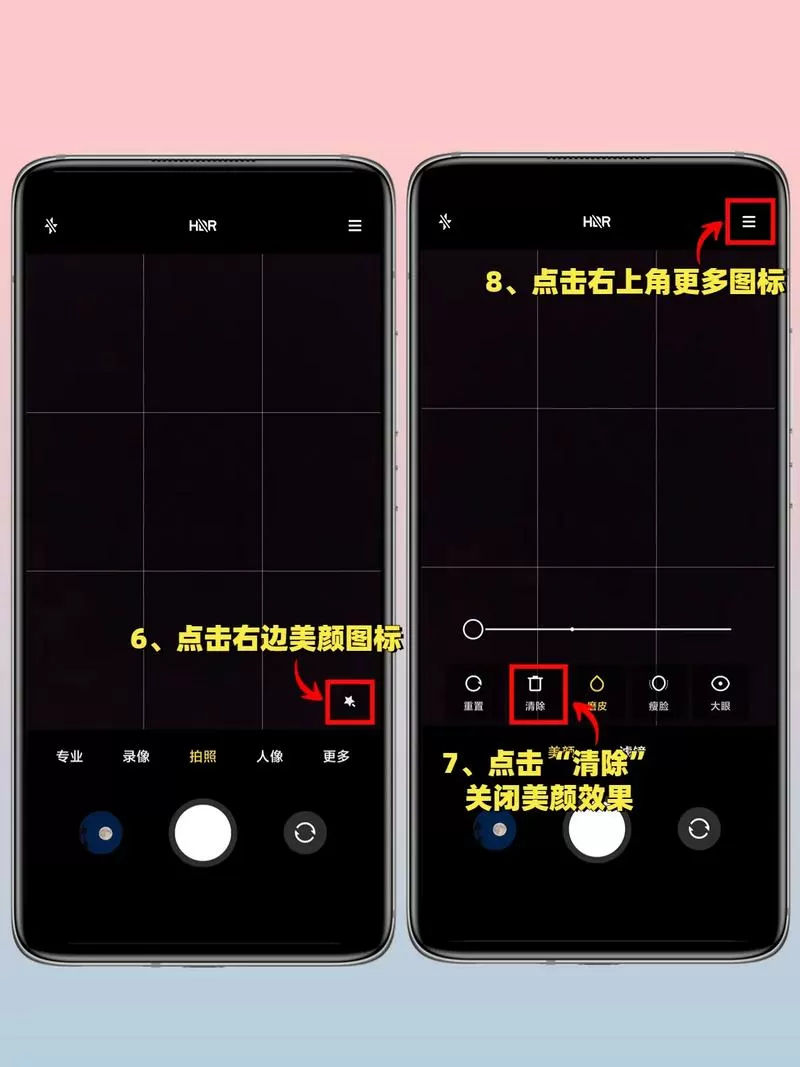 红米手机镜像功能在哪里设置